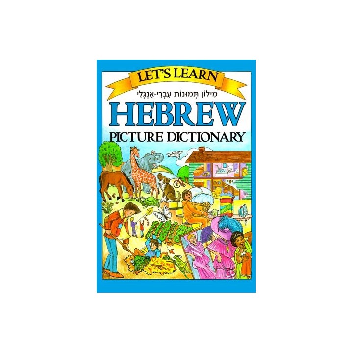 Let's Learn Hebrew. Picture Dictionary